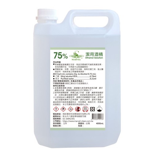 75% Ethanol Solution 4000ml