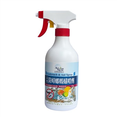 Cockroach And Ant Spray  500ml    