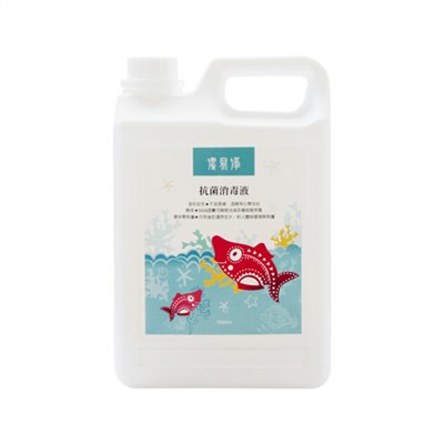 Antibacterial Disinfecting Spray   2000ml