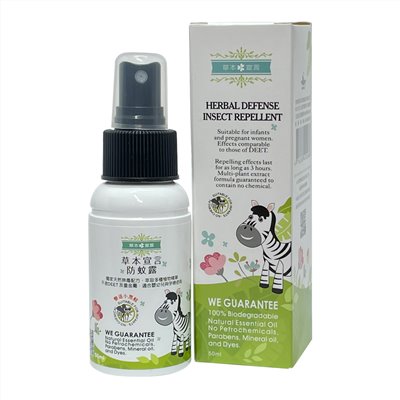 Herbal Defense Insect Repellent 50ml