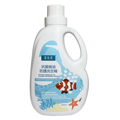 Natural Essential Oil Laundry Detergent Liquid  2000ml