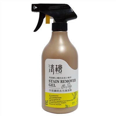 Stain Remover Spray 500ml